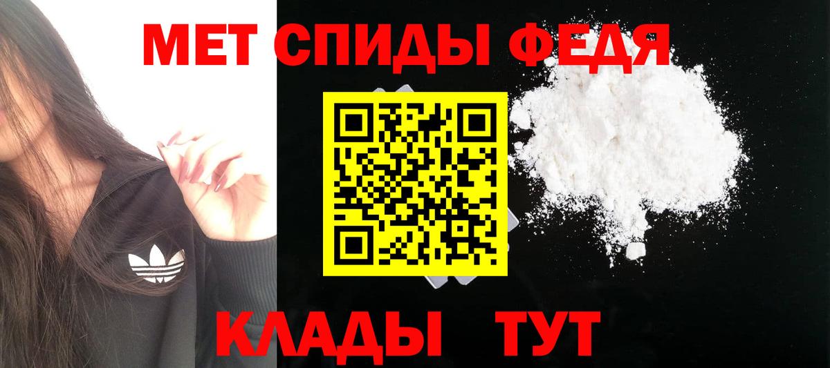 АМФ 98%  Вход с VPN  АМФЕТАМИН  Холмск  Амфетамин 