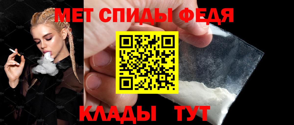 АМФЕТАМИН 98% Холмск