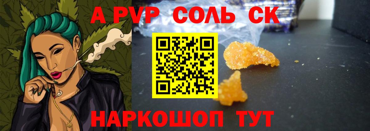 Гашиш  Холмск  Вход с VPN  A-PVP СОЛЬ кристаллы  Меф кристаллы  Марихуана  Меф  LSD-25 