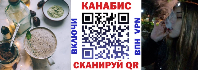 Canna-Cookies конопля купить наркотик Холмск