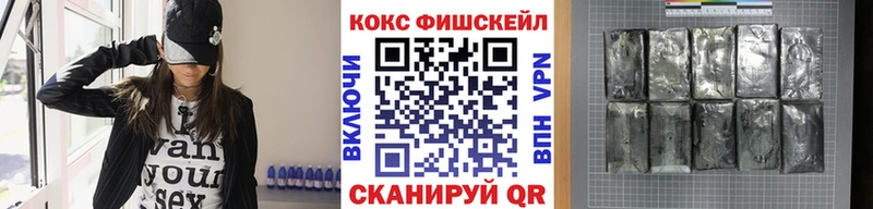 КОКАИН VHQ  Холмск 