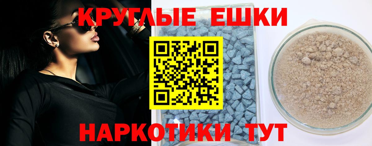 Экстази mix  ЭКСТАЗИ  Холмск  ЭКСТАЗИ XTC  Вход с VPN 