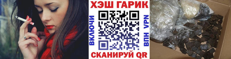 Гашиш 40% ТГК  mega ссылки  Холмск  даркнет сайт 