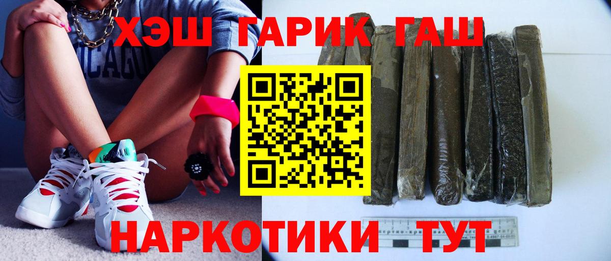 Гашиш VHQ  купить наркотик  Холмск  ГАШ Изолятор  Вход с VPN 
