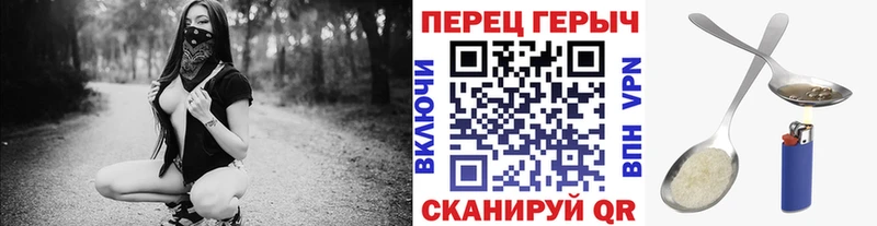 ГЕРОИН афганец Холмск