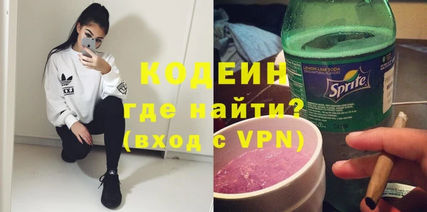 мяу мяу мука Медногорск