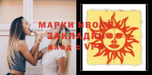 мяу мяу мука Медногорск