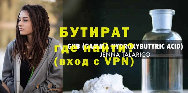 а пвп мука Мегион