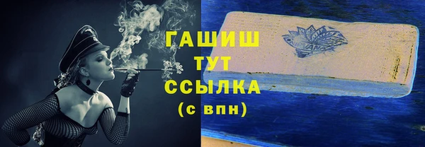 мяу мяу мука Медногорск
