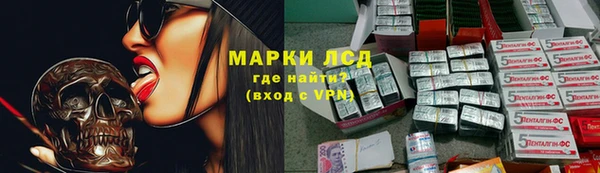 мескалин Медвежьегорск