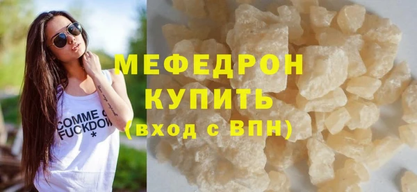 мяу мяу мука Медногорск