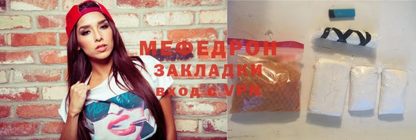 мяу мяу мука Медногорск