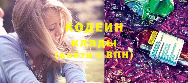 мескалин Медвежьегорск