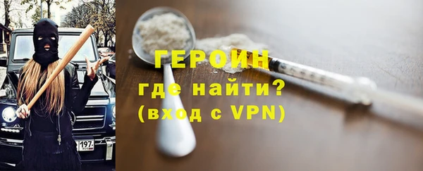 мескалин Медвежьегорск
