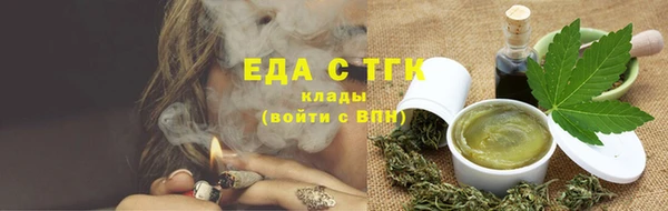 мяу мяу мука Медногорск