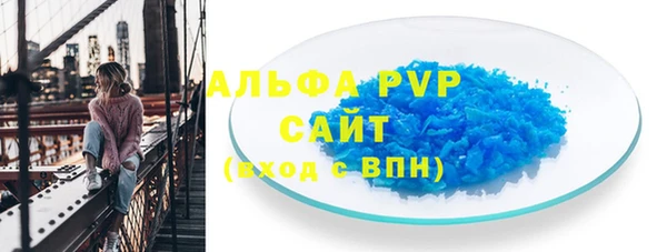 мяу мяу мука Медногорск