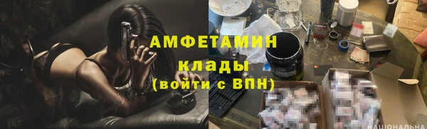 мескалин Медвежьегорск