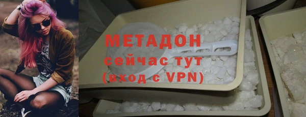 мяу мяу мука Медногорск
