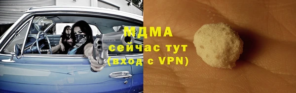 герыч Аша