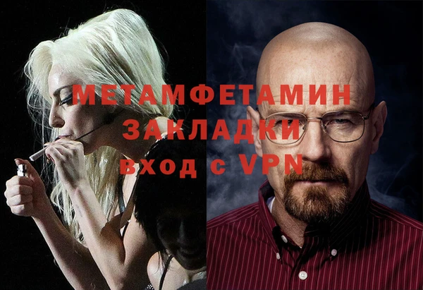 а пвп мука Мегион