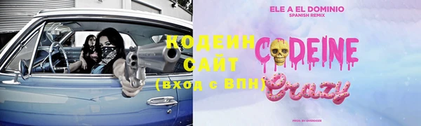 а пвп мука Мегион