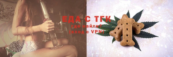 мяу мяу мука Медногорск