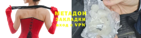 мескалин Медвежьегорск