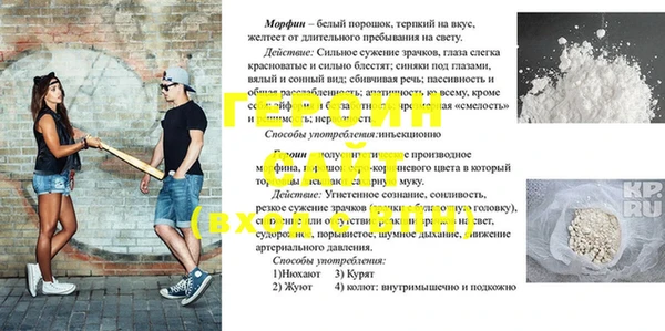 мяу мяу мука Медногорск