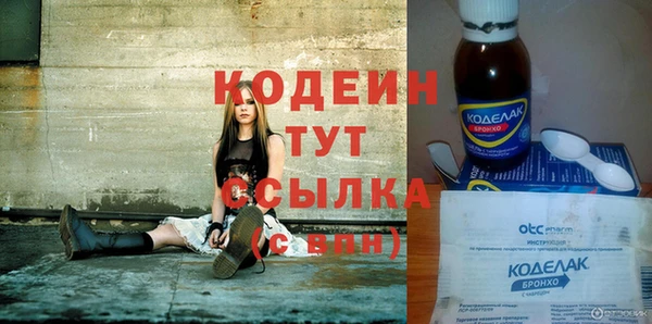 мескалин Медвежьегорск