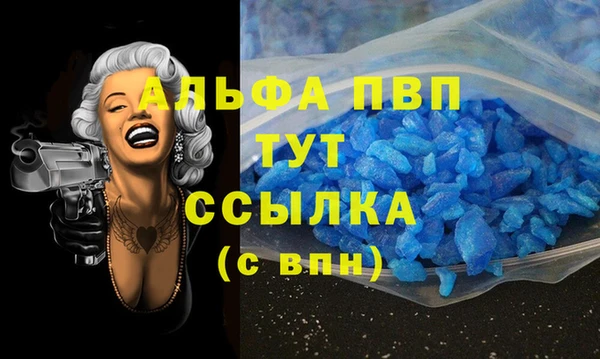 мяу мяу мука Медногорск
