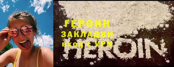 мескалин Медвежьегорск