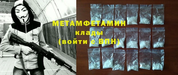 мескалин Медвежьегорск