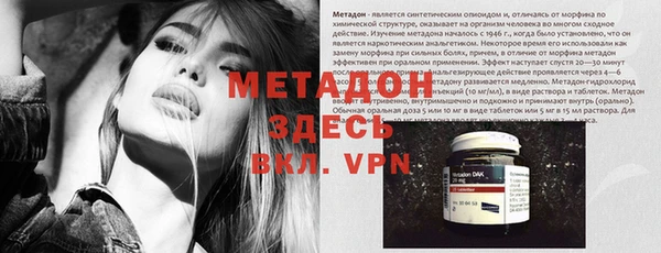 мяу мяу мука Медногорск