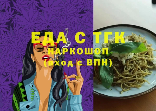 а пвп мука Мегион