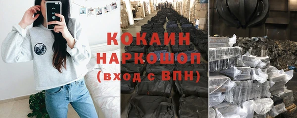 а пвп мука Мегион