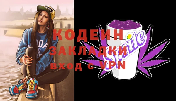 мескалин Медвежьегорск