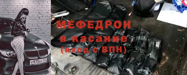 мескалин Медвежьегорск