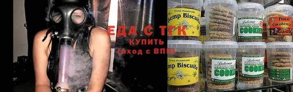 а пвп мука Мегион