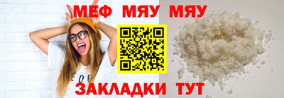 сатива Канаш