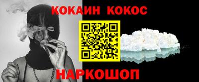 герыч Кандалакша