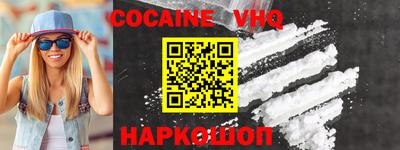 герыч Кандалакша