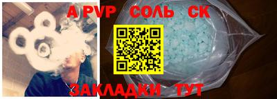 сатива Канаш