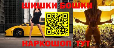 сатива Канаш