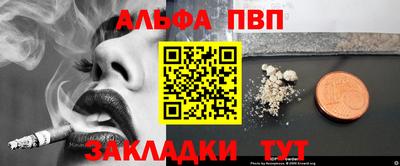 герыч Кандалакша