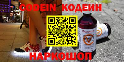 герыч Кандалакша