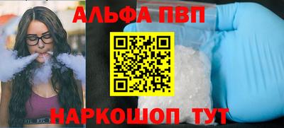 дурь Камышлов