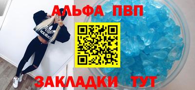 герыч Кандалакша