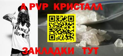 сатива Канаш