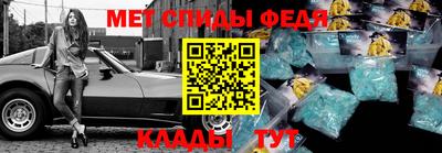 сатива Канаш