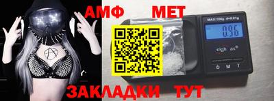 сатива Канаш